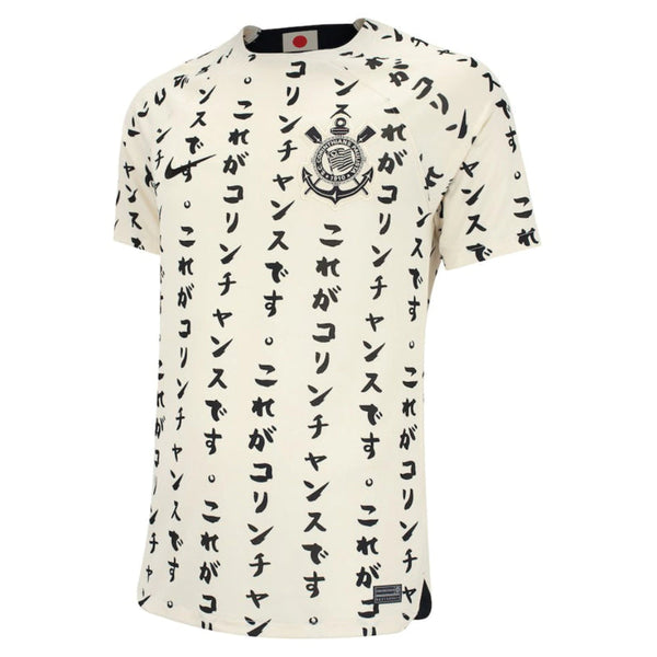 Maillot Corinthians III 22/23 - Crème